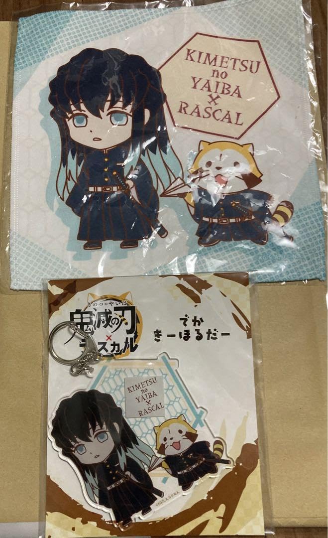 Amazon.co.jp: 時透無一郎のグッズのセット 鬼滅 : Clothing, Shoes